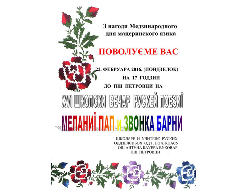 1-Macerinski-02