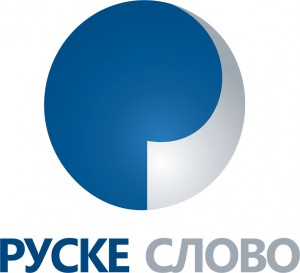 Logo Ruske Slovo za majice