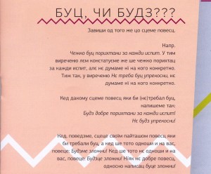 tii
