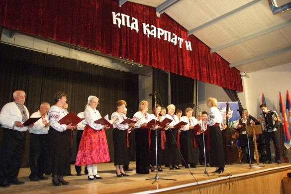 На рочним коцерту КПД „Карпати“ и госци з України