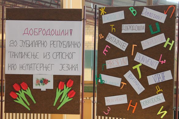На Републичним успишни школяре з руских школох