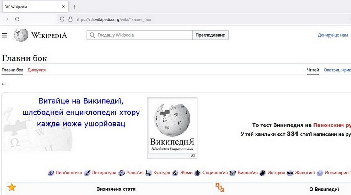 05 vikipedijaа
