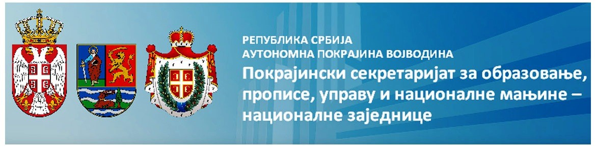 2-Sekretarijat-1170×290-1-1