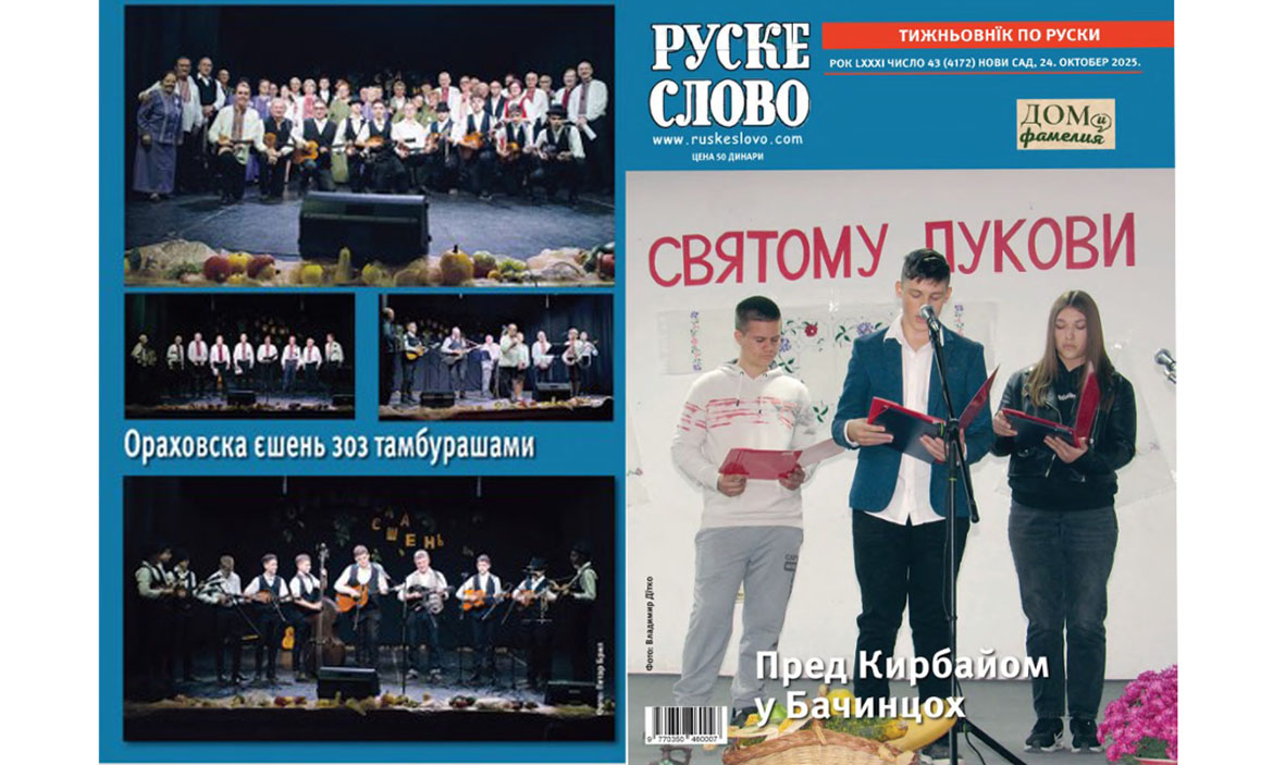 ruske slovo