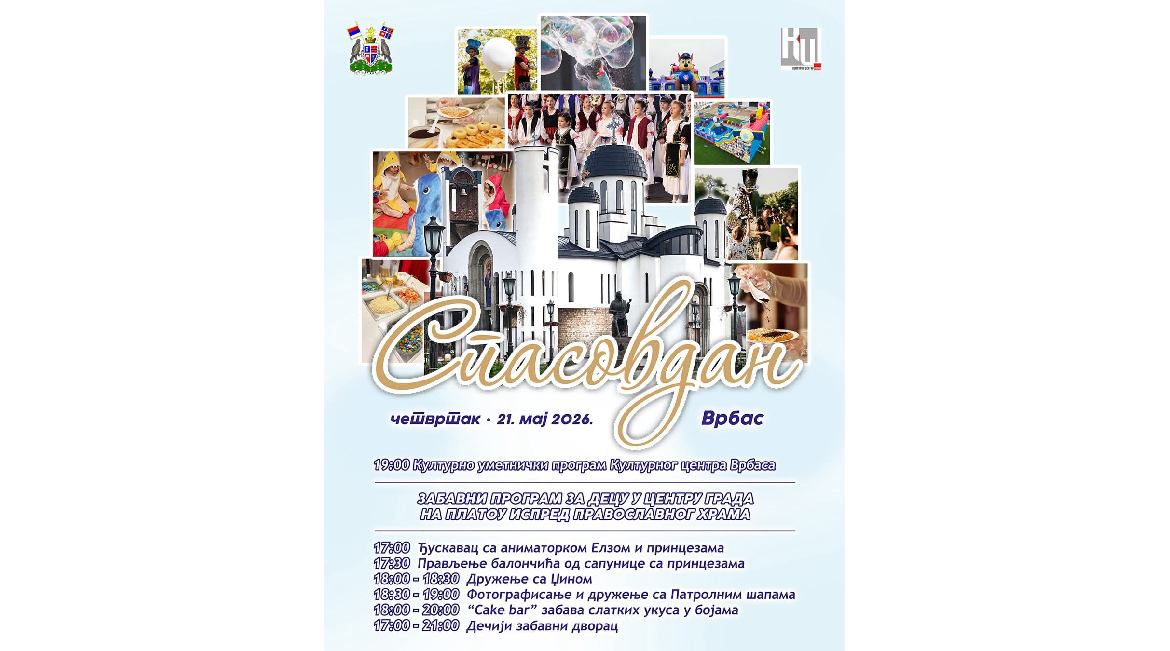 05 ВЕР 2026-05-20_19-55-59-558