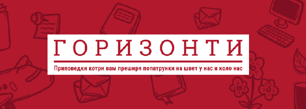 08 radio horizonti