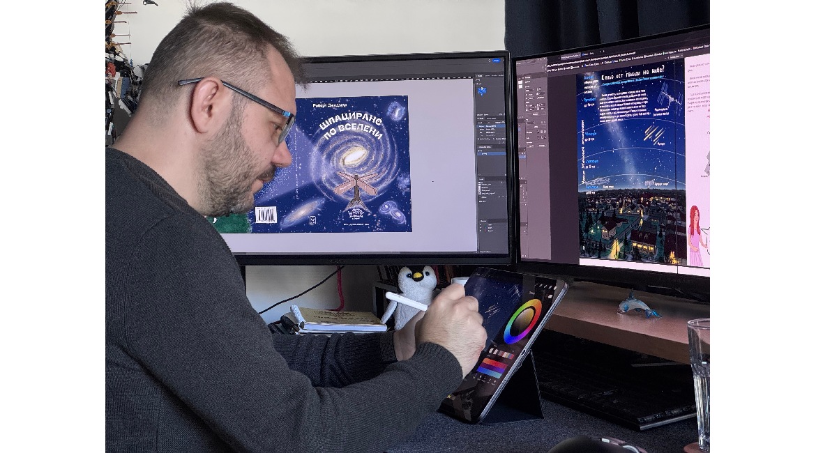 Visla knjizka Spaciranje po vseleni 02