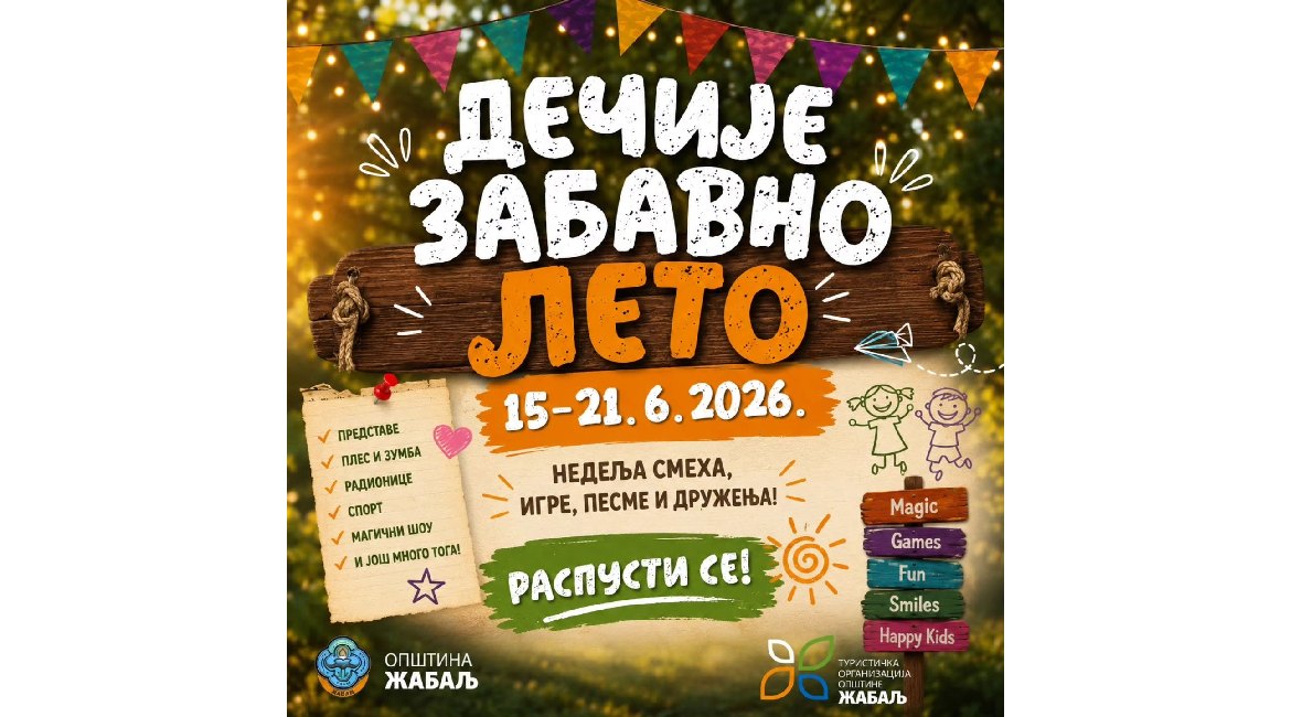05 jun 2026 NAJAVA dzecinske zabavne ljeto (1)