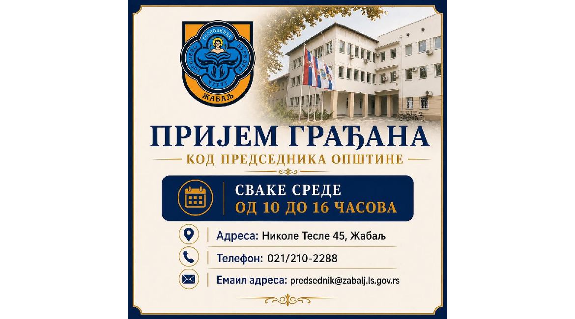 05 prijem predsidatelj opstini