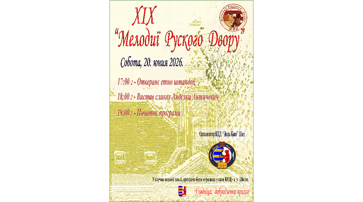 10 melodiji SID 1781518487963