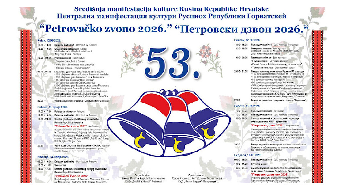 10 plakat_zvono_2026.775×436