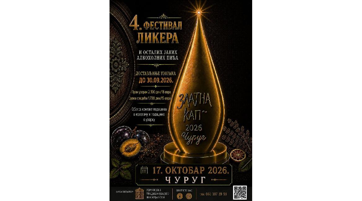 05 jul 2026 NAJAVA festival likeru 1783352073482