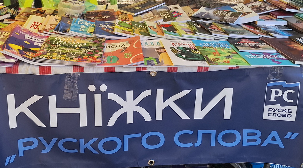 08-2025-stand-knjizki-ruske-slovo-1