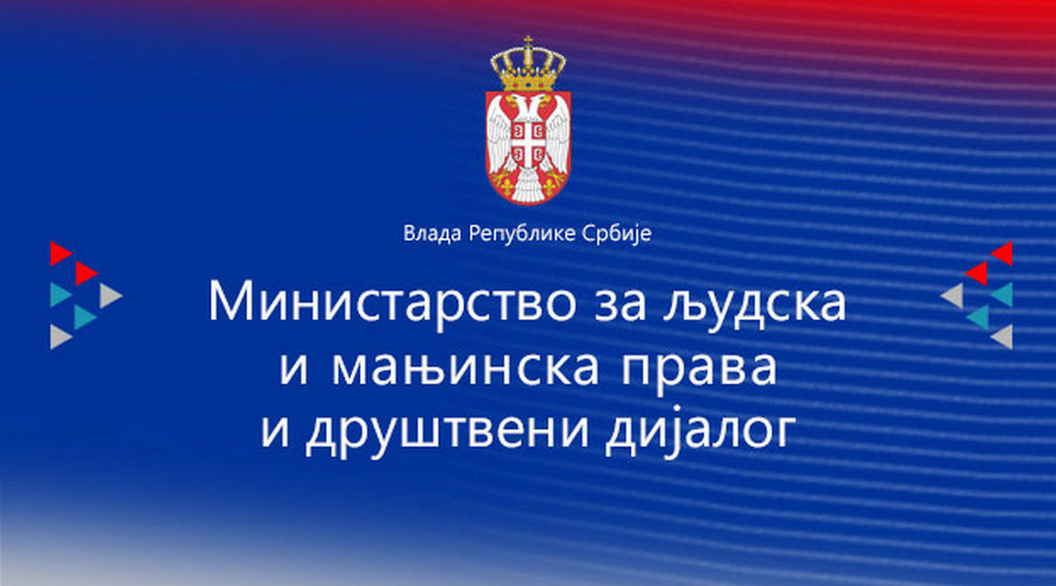 10-ministarstvo-za-ljudska-i-manjinska-prava