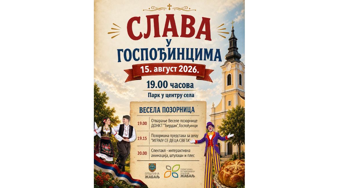 05 gospodjinci 1000026842