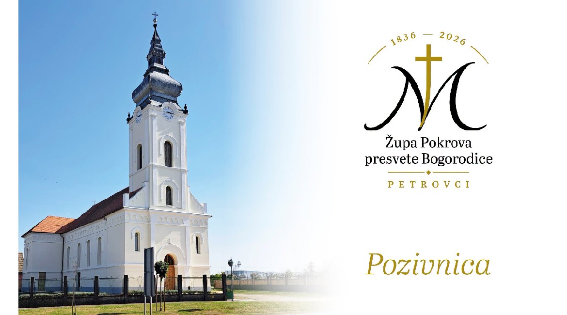 02 рутен петровци