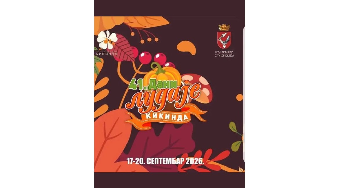 05 Dnji ludaji Kikinda