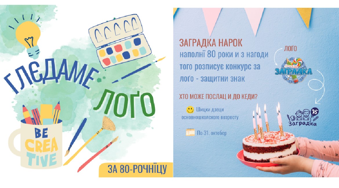 08 Konkurs Zahradka