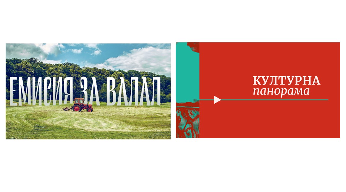 08 radio valal i kultura