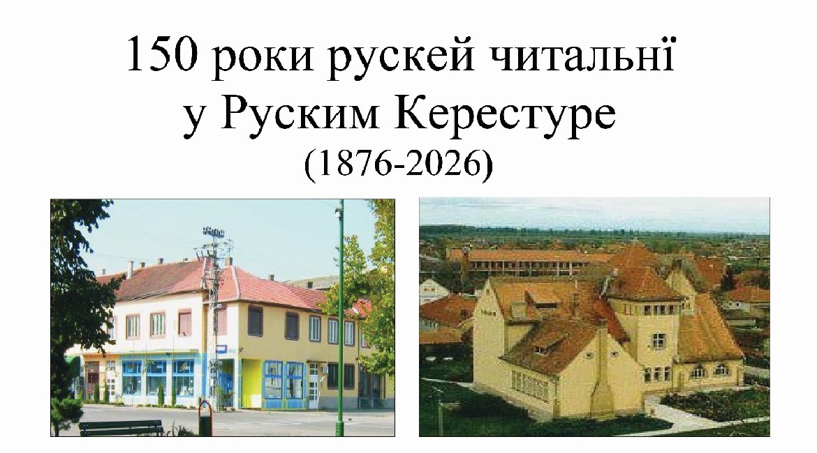 Microsoft Word – 4 PLAKAT 2026 po ruski