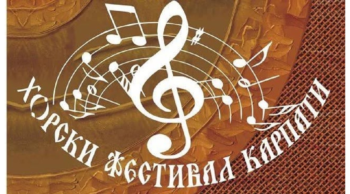 10 Horski festival Karpati