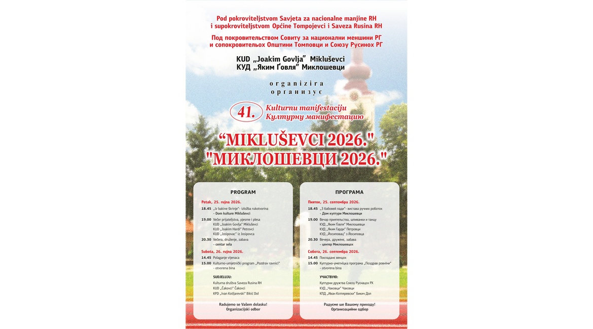 Plakat Miklosevci