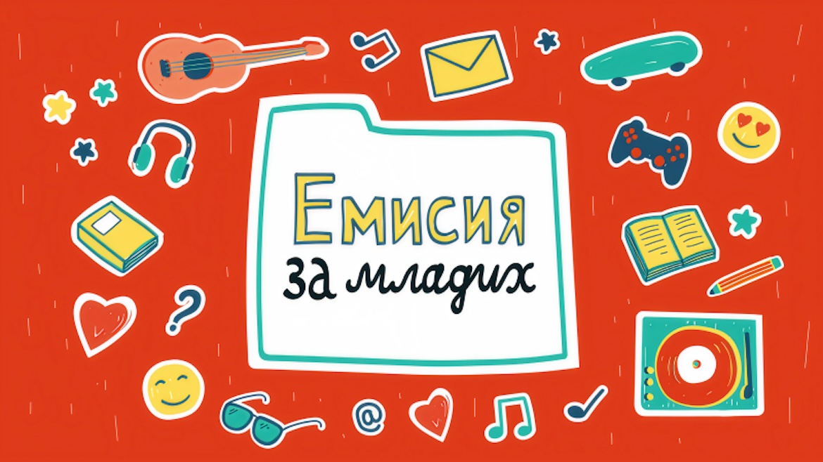 emisija-za-mlade-800×450