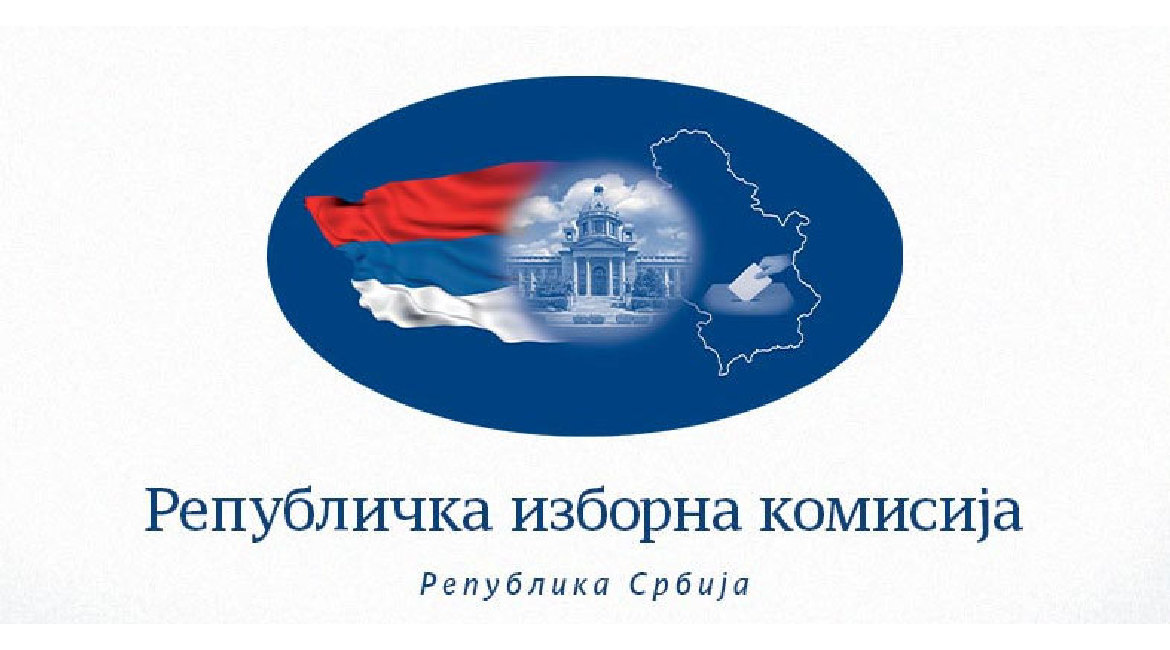 republicka-izborna-komisija-rik