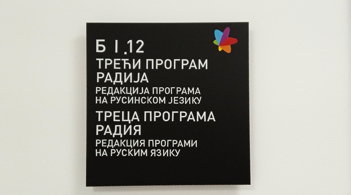 08 Radio RNS3