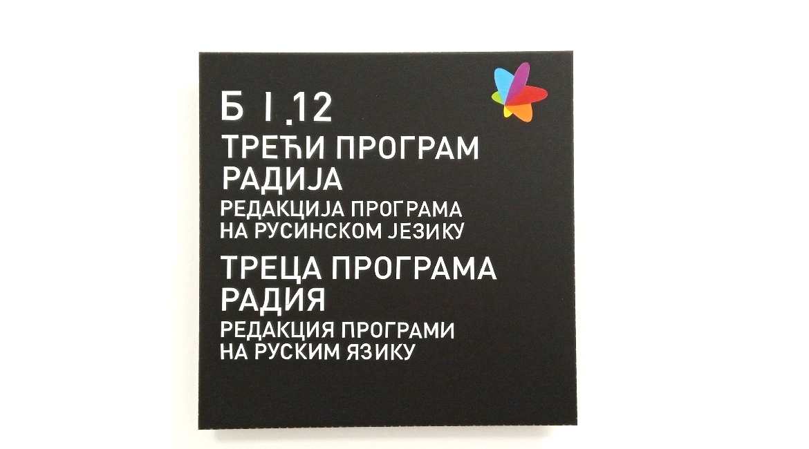 08 Radio RNS3