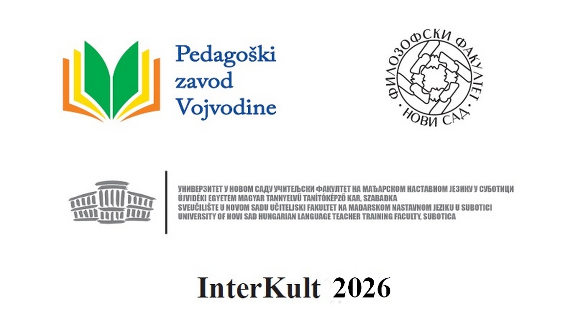 09 интеркулт 2026