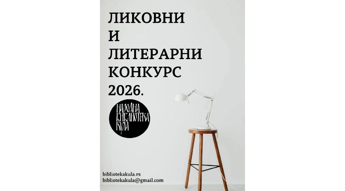 10 konkurs_071026