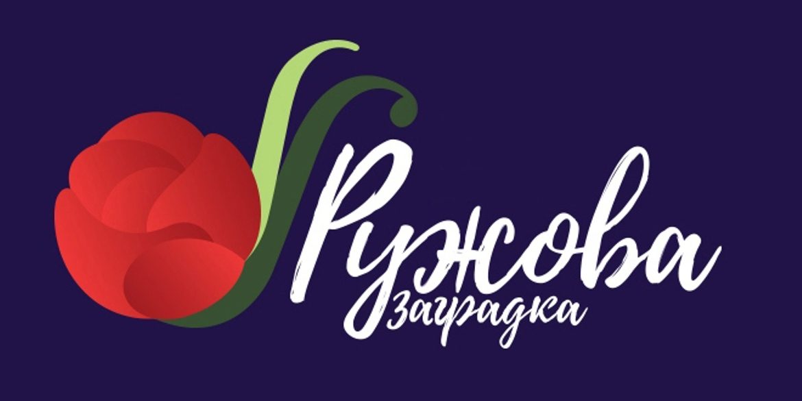 Predlog-plakata-copy-01-1170×585-1